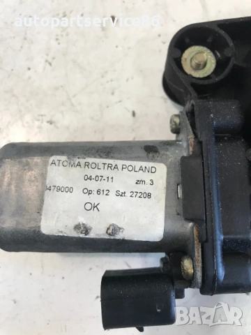 Стъклоповдигач за предна лява врата за Fiat Doblo (2002-2009) 0517184040E , снимка 3 - Части - 54467371