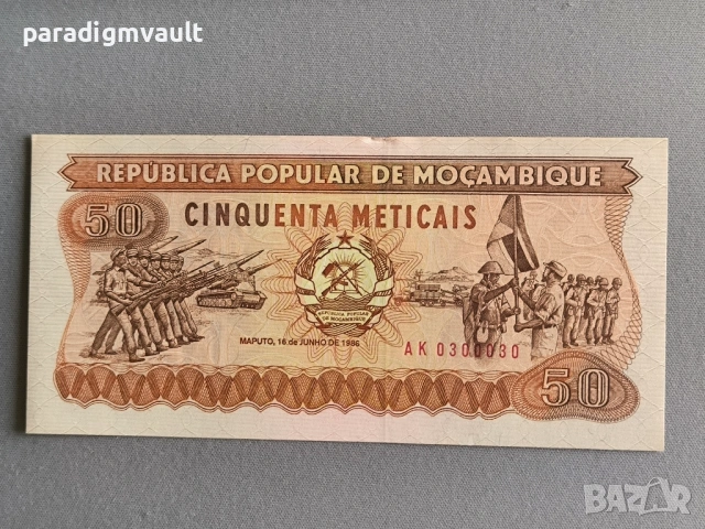 Банкнота - Мозамбик - 50 метикаи UNC | 1986г.