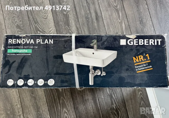 Нов комплект Geberit Renova Plan 60 см + Hansgrohe смесител, снимка 2 - ВИК - 55604468