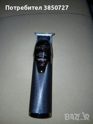 СПЕШНО! BaByliss Pro Skeleton FX Gunsteel + Charging Dock – като нов, снимка 7 - Друго оборудване - 54719828