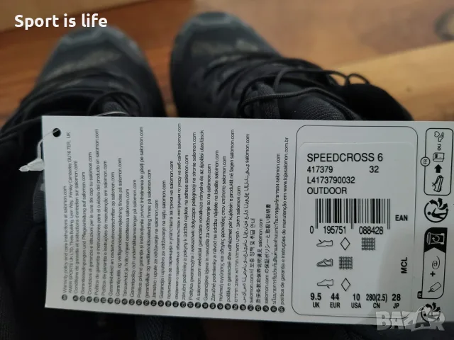 Salomon Обувки за планинско бягане Speedcross 6, 44 EU, снимка 5 - Спортни обувки - 55429519