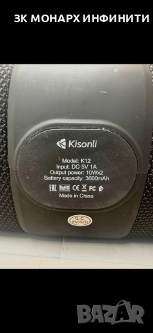 Преносима тонколона Kisonli k12, снимка 9 - Тонколони - 54905464