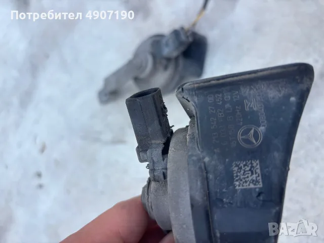 Клаксони за w213 mercedes e class, снимка 2 - Части - 55532632