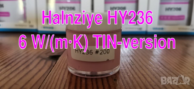 30гр 6 W/m·K версия за телефони и таблети Halnziye HY236 (TIN) Thermal Putty течен термопад