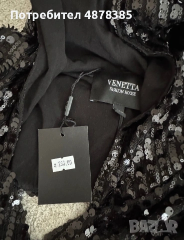 Черна рокля от Venetta Fashion house с качулка, снимка 6 - Рокли - 55188381