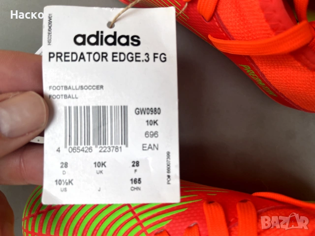   Нови Детски футболни обувки Adidas Predator Edge 3, снимка 3 - Детски маратонки - 54643839