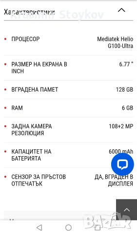 Ново Xiaomi Redmi Note 15 4G black, снимка 2 - Xiaomi - 54544423