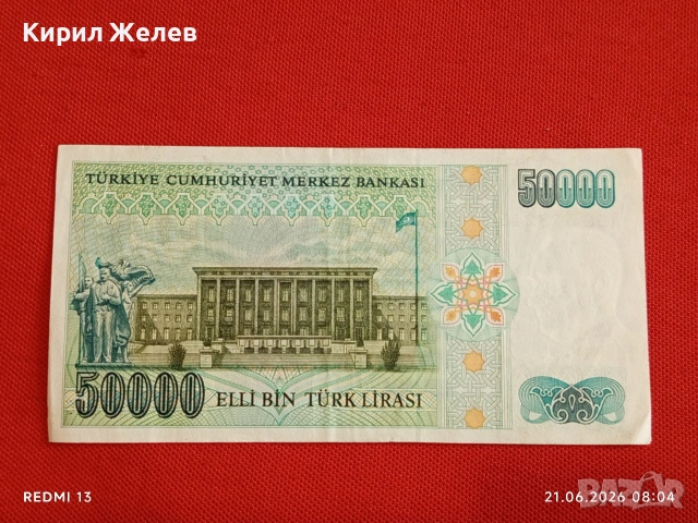 Лот банкноти 6 броя ФИЛИПИНИТЕ,ЛАОС,ПЕРУ непрегъвани нови за КОЛЕКЦИЯ 16532, снимка 9 - Нумизматика и бонистика - 54984739