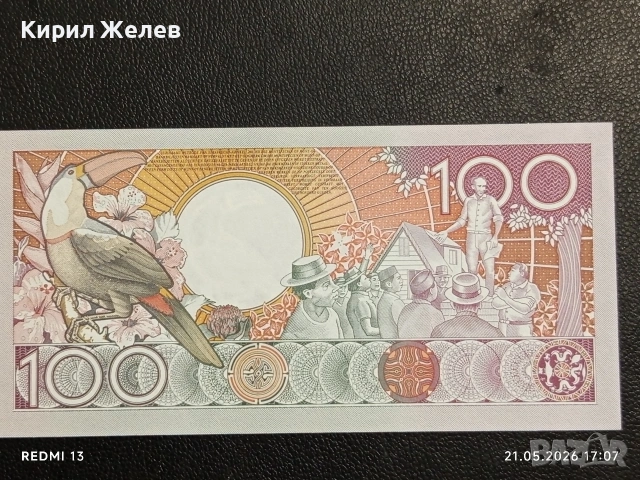 Лот банкноти 6 броя СУРИНАМ, ЮГОСЛАВИЯ, МИАНМАР непрегъвани нови за КОЛЕКЦИЯ 16298, снимка 5 - Нумизматика и бонистика - 54631931