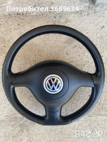 Трилъчев волан VW, снимка 2 - Части - 55444508