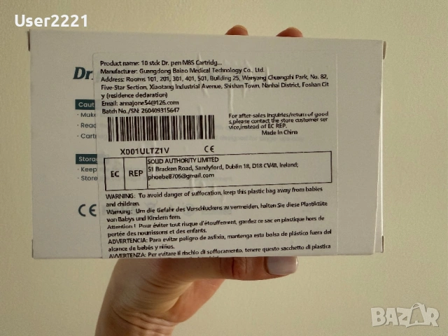 Dr Pen M8S със 17 пълнителя, снимка 4 - Друго оборудване - 54910580