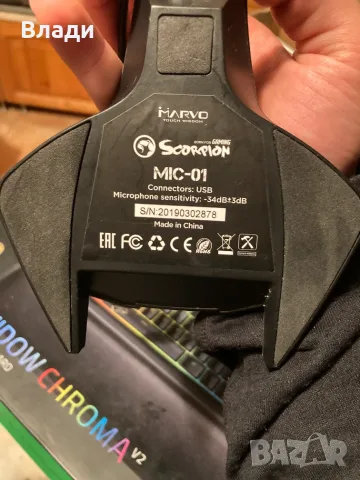 Scorpion MIC-01 настолен микрофон, снимка 2 - Микрофони - 55395118