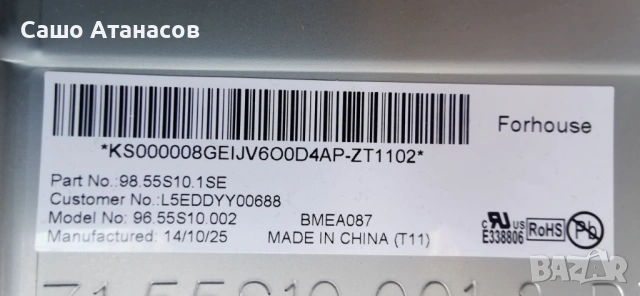 PANASONIC TX-55AX630B с дефектна матрица ,TNPA6032 1P ,TNPH1112 1A ,14Y_P2FU13TMGC4LV0.0 ,TNPA6010, снимка 5 - Части и Платки - 54647202