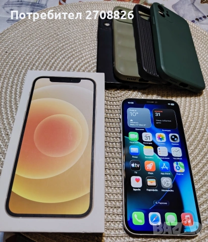 Много запазен iPhone 12 White 64GB комплект кабел кутия протектор, снимка 2 - Apple iPhone - 54044988