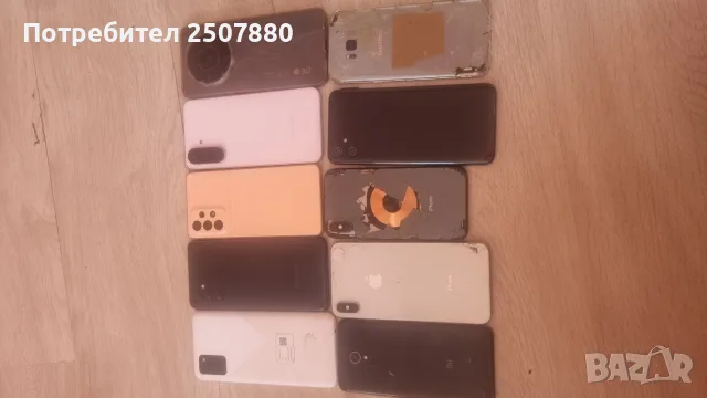 Smartfoni za chasti