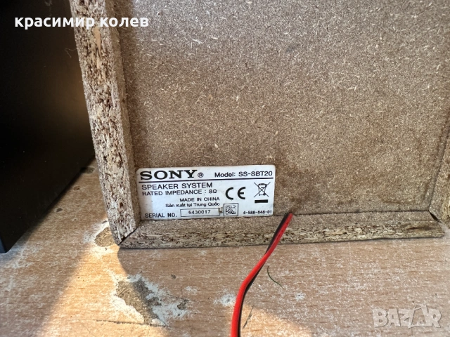 мини аудио система "SONY HCD-SBT20B"/Bluetooth/, снимка 7 - Аудиосистеми - 54367982