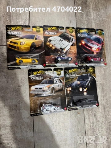 Hot wheels premium thrill climbers set