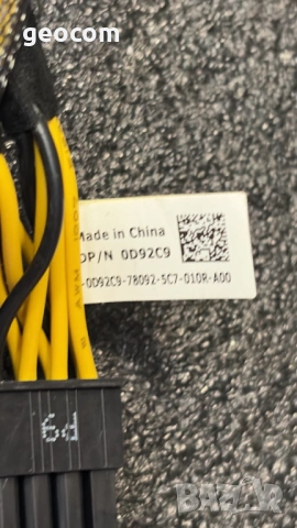 Dell Precision T3600 T3610 T5600 T5610 T5810 T7810 VGA Power Cable (DP/N: 0D92C9), снимка 2 - Кабели и адаптери - 54830299