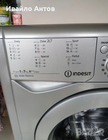 Продавам пералня Indesit 7кг, снимка 2 - Перални - 54811906