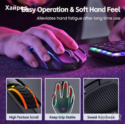 Нова Безжична геймърска мишка, 3 режима - 2.4G/USB-C/Bluetooth 6 нива 10000DPI Chroma RGB подсветка , снимка 4 - Клавиатури и мишки - 54840436