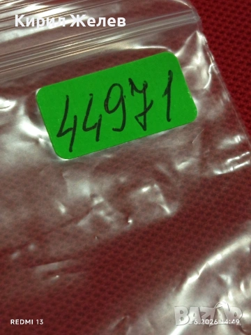 Лот банкноти NOTGELD 5 броя стари редки за КОЛЕКЦИЯ 44971, снимка 12 - Нумизматика и бонистика - 54929213