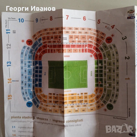 INTER MILAN 2010 TRIPLETE рядка картичка+официална клубна програма за сезон 2010-11 Интер Милано, снимка 7 - Фен артикули - 55250173