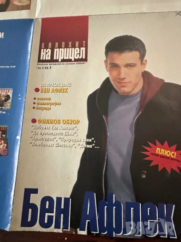 Плакат Бен Афлек-Кинохит-85/55 см, снимка 3 - Други - 54395241