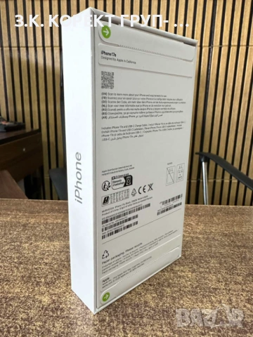 Продавам чисто нов iPhone 17e, 256 GB, Black, снимка 2 - Apple iPhone - 54395686