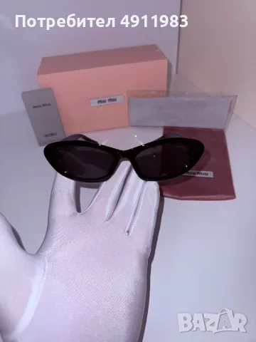 Слунчеви очила Miu Miu