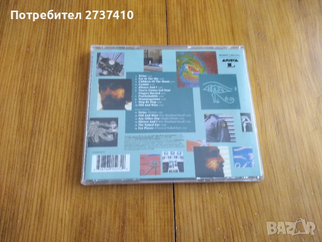 ALAN PARSONS PROJECT - EYE IN THE SKY 4.50евро матричен диск, снимка 3 - CD дискове - 54312809