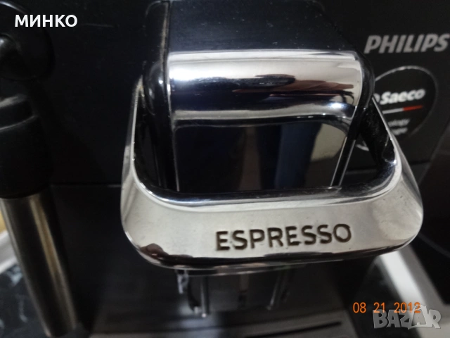 Кафеавтомат Philips NL9206AD , снимка 11 - Кафемашини - 54126647