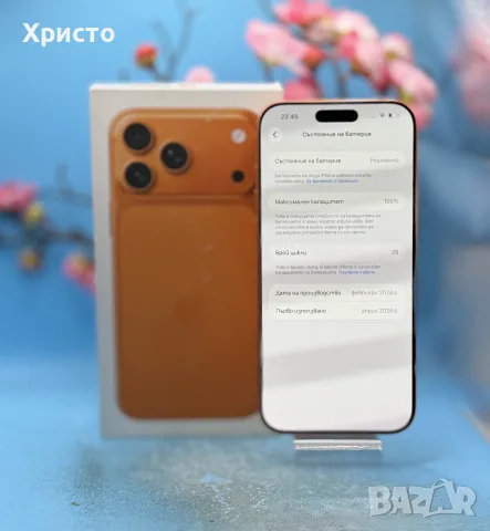ГАРАНЦИОНЕН Apple iPhone 17 Pro Max, 256GB, 5G, Cosmic Orange, снимка 4 - Apple iPhone - 55306683