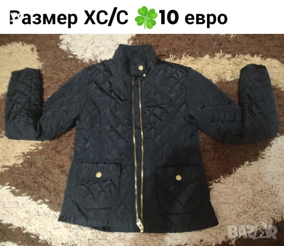Якета различни размери , снимка 10 - Якета - 54018448
