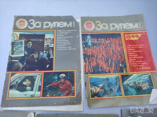Лот 5 бр. съветски списания „За рулем“ (1978–1983 г.) – Ретро / Колекционерски , снимка 5 - Антикварни и старинни предмети - 55644853