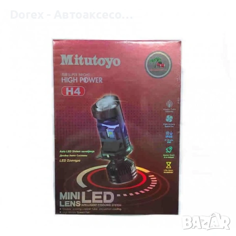 LED лупи - Mitutoyo RED 12V - H4, снимка 4 - Аксесоари и консумативи - 55061398