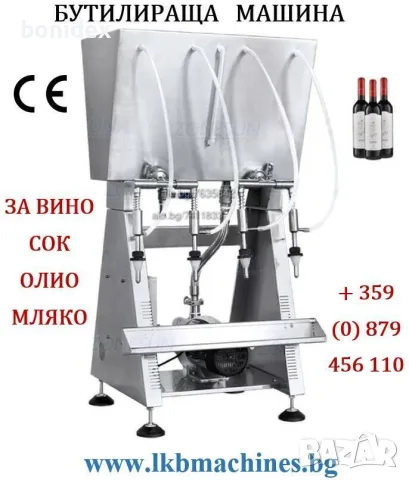 Лепачна машина за опаковки, тарелки, стекове , снимка 14 - Други машини и части - 55538065