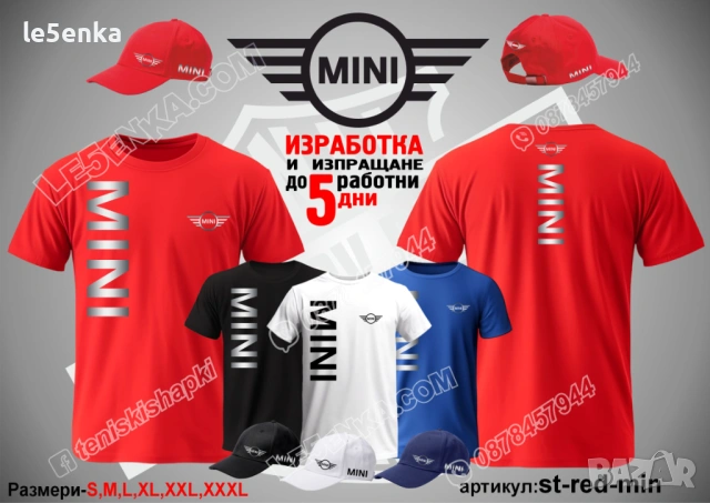 MINI тениска и шапка, снимка 3 - Тениски - 37782734