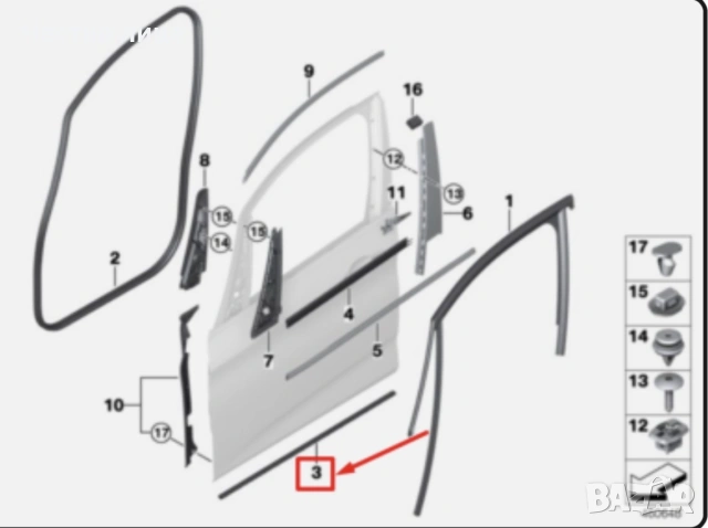 Долно уплътнение за предна и задна врата за BMW 2 F45 2013-2024, снимка 5 - Части - 55251625