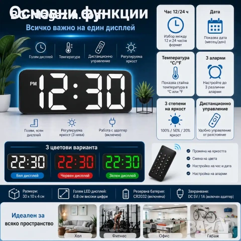 LED електронен часовник с големи цифри за стена или бюро с дистанционно USB светещ на ток аларма, снимка 2 - Други - 51038961