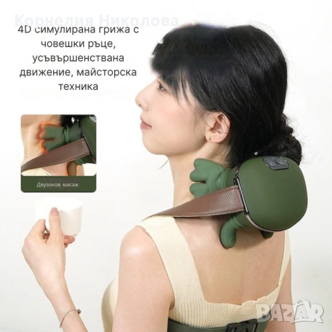 Масажор за врат и рамене с топлина, USB зареждане - 4D масаж, снимка 6 - Масажори - 54213755