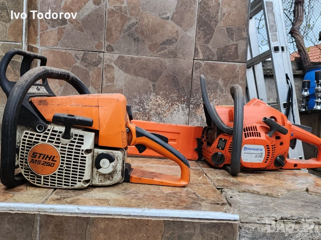 Husqvata 236 STLHL 250