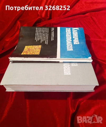Учебник , снимка 5 - Специализирана литература - 54529645