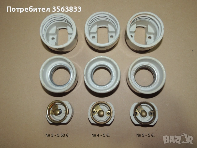 ФАСУНГА Е40 порцеланова  с планка и стойка , снимка 14 - Крушки - 50170437
