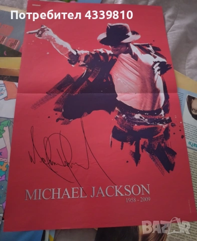 michael jackson плакат майкъл джаксън 