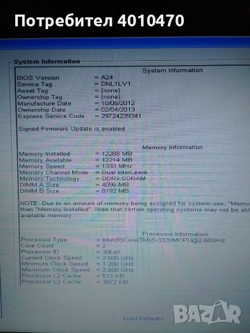 Продавам лаптопи-запазени Compaq ,Dell6400,dell mini, снимка 4 - Лаптопи за игри - 54985739