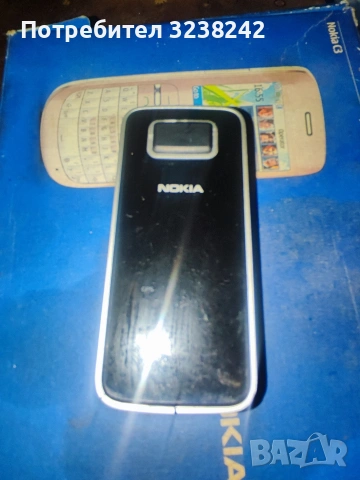 Nokia LD-4W Bluetooth GPS