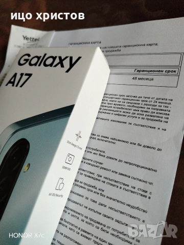 Смартфон Samsung Galaxy A17 New, снимка 4 - Samsung - 55147724