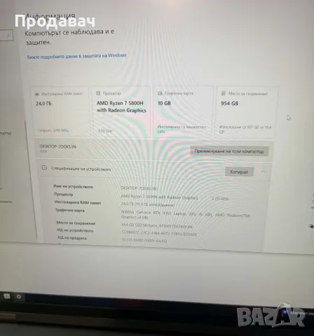 Lenovo Legion 5 Pro 16 QHD 165 HZ, снимка 4 - Лаптопи за игри - 55411297