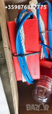 Български Ретро лампи корабокрушение Завод мусала Ретро Соц СО Електрон , снимка 4 - Антикварни и старинни предмети - 54581633