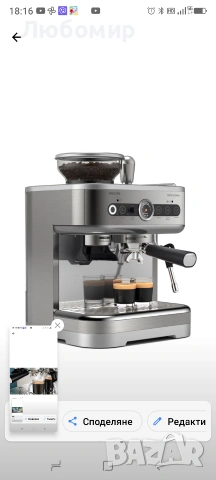 Еспресо машина Philips Barista Brew PSA3218/01, Полуавтоматична с метална, снимка 11 - Кафемашини - 54810680